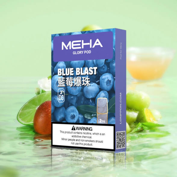 meha魅嗨霧化彈【一代通用】滿五盒送高檔主機