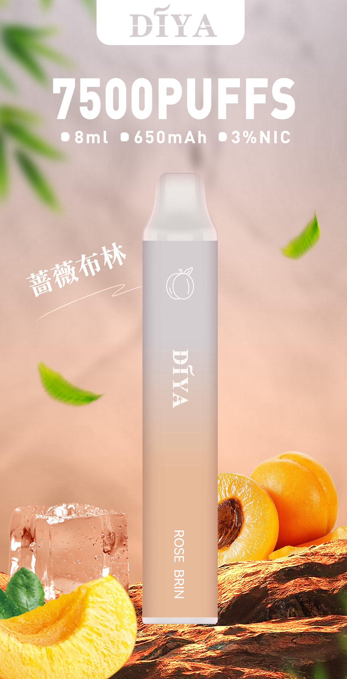daya叮啞【抛棄式7500口】一次性電子煙 油艙加長