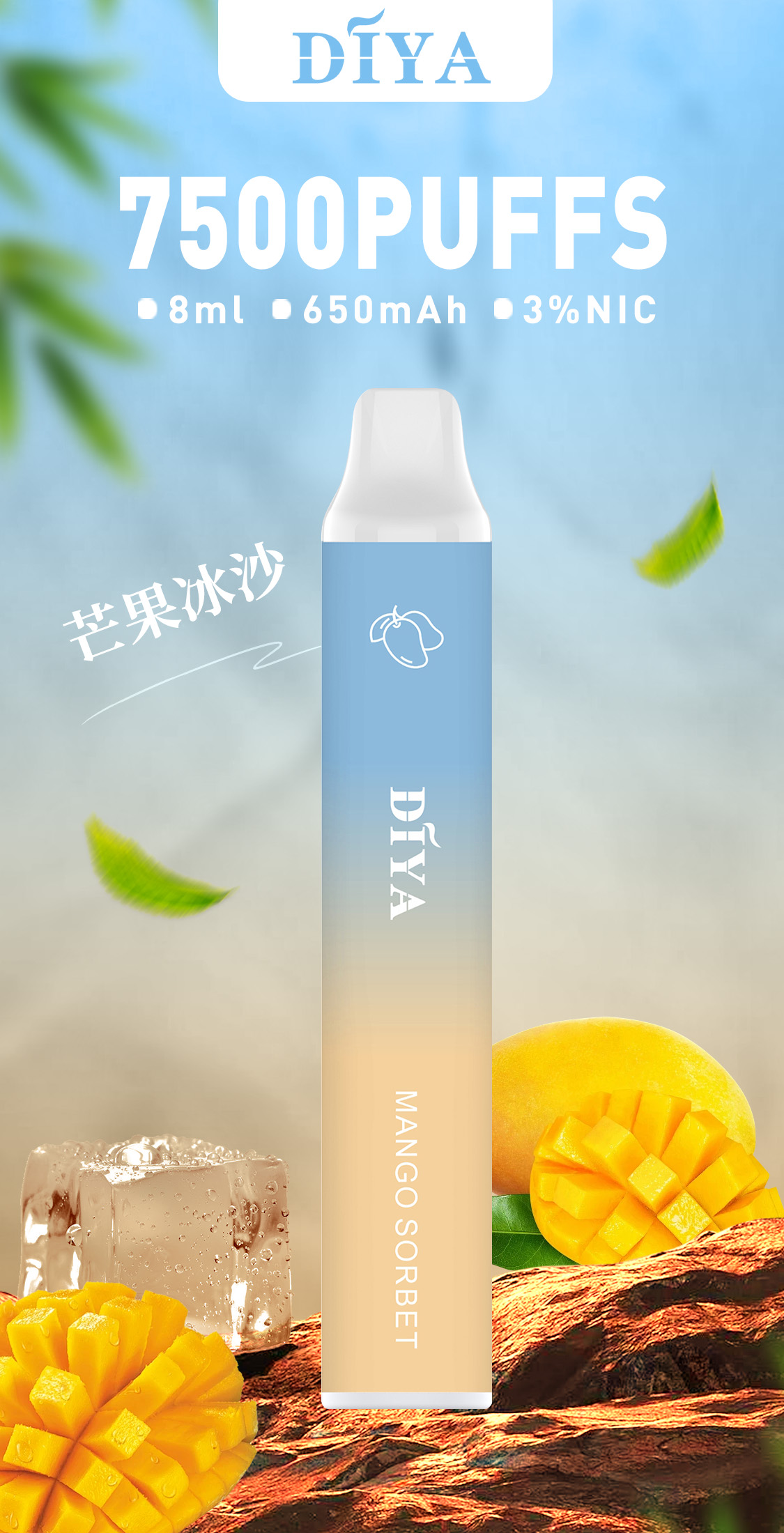 daya叮啞【抛棄式7500口】一次性電子煙 油艙加長