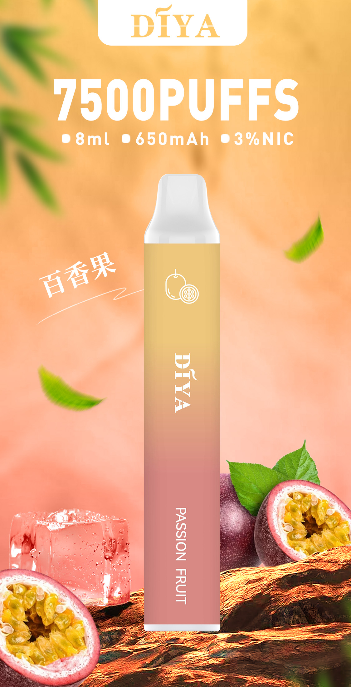 daya叮啞【抛棄式7500口】一次性電子煙 油艙加長